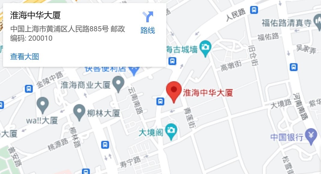 上海埃莱夏科貿易有限公司
