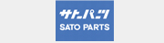 サトーパーツ SATO PARTS